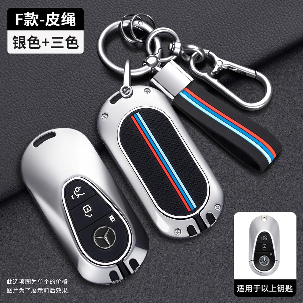 Retro Key Bag Suitable for Mercedes Benz Keycase E300lC Grade A Grade S Grade GLC GLE/GLA/GLS/CLS ZK9