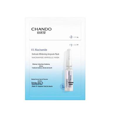 Niacinamide Brightening & Refining Ampoule Mask