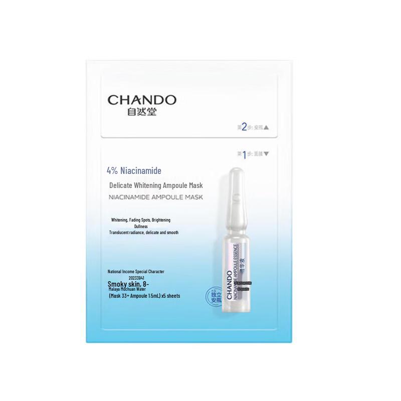 CHANDO Niacinamide Brightening & Refining Ampoule Mask