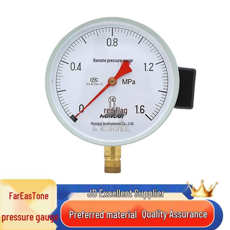 Hongqi YTZ-150 Remote Sensing Pressure Gauge (CN version)