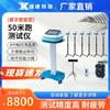 Xiongkang Professional Smart Physical Fitness Testing Equipment