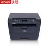 Lenovo M3070D Auto Duplex Mono Laser MFP CN Plug (adapter Included)