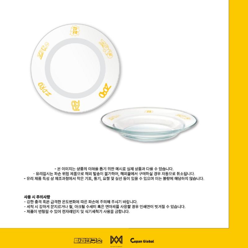 Zapnuto Vypnuto 06 Skleněný talíř Pojďme správnou cestou Md