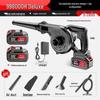 Cordless Lithium Blower Dust Collector CN Plug (adapter Included)