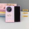 Applicable To Huawei MateX6 Mobile Phone Case X7 Central Axis Hinge All-inclusive Magnetic Attraction X5 Skin Feeling Color Shell Film Integrated and 