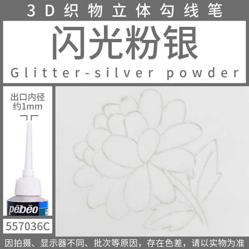 1 st Pebeo Setacolor 3d Tygfärg 20ml Permanent Icke-giftig Textil Kroklinje Penna Vattentät DIY Handmålad Klädpigment