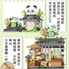 Kawiarnia Małego Misia w Stylu Chińskim Kwiaciarnia Panda Herbaciarnia Składane Mini Klocki Puzzle Zabawka Edukacyjna do Składania dla Dzieci