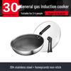 SUPOR 30cm Waben Edelstahl Wok