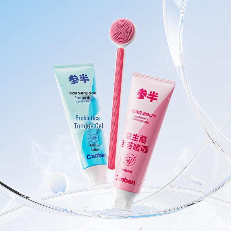 Samban Lollipop Tongue Cleaner