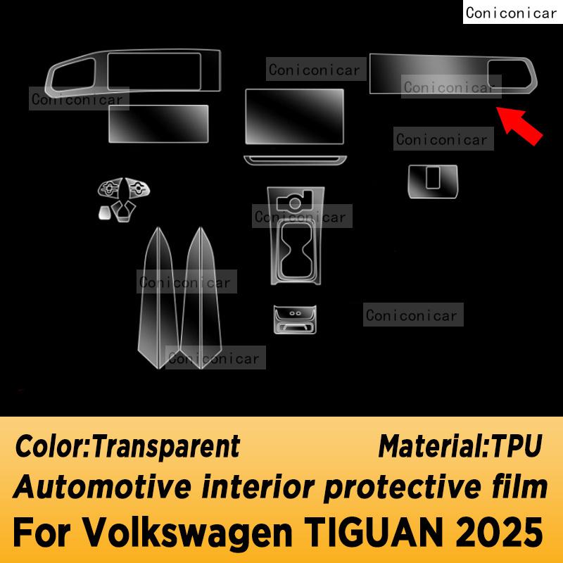For VOLKSWAGEN TIGUAN 2024 2025 Panel Navigation Screen Automotive Interior Protective Film Anti-Scratch Sticker
