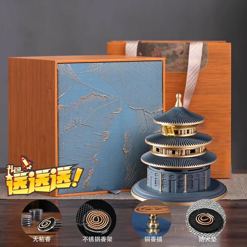 Temple of Heaven Prayer Hall Full Copper Incense Burner Household Pure Copper Incense Burner Incense Burner Tea Ceremony