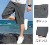 [foveitaa] Sports Half Pants Cropped Pants Summer Clothes Men's 3/4 Length Shorts Outdoor Shorts Bottoms Plus Sizes Loose Fit Plain Cool Breathable Qu