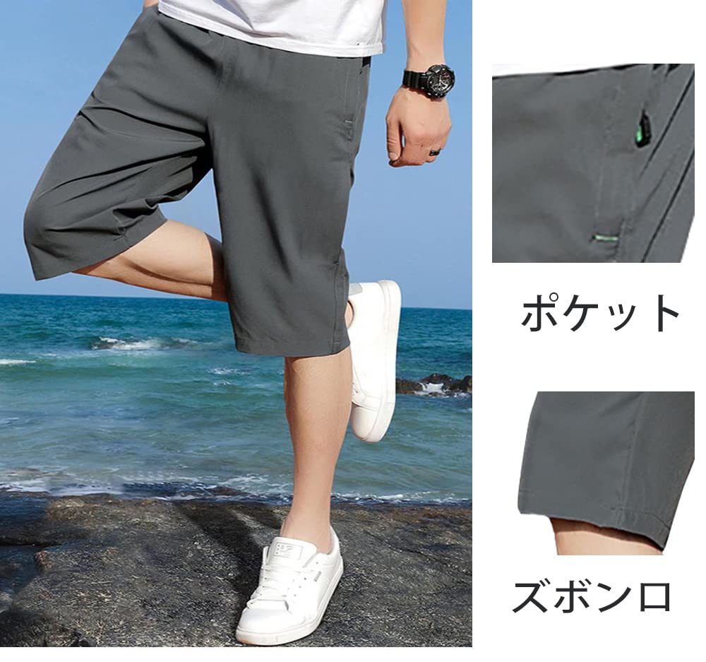 [foveitaa] Sports Half Pants Cropped Pants Summer Clothes Men's 3/4 Length Shorts Outdoor Shorts Bottoms Plus Sizes Loose Fit Plain Cool Breathable Qu