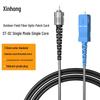 Xinhong Outdoor Armored Single-Mode ST-SC Fiber Optic Patch Cable