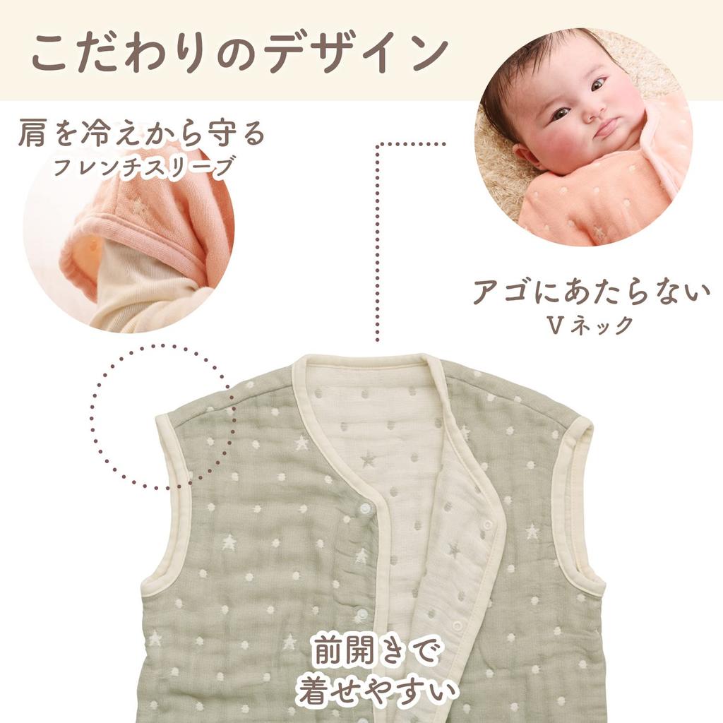 Angerolux Summer Made In Moss Sizes Year-Round Kids' Sleeper, Japan, 2-Way, 6-Layer Gauze, Gray, 110-120cm