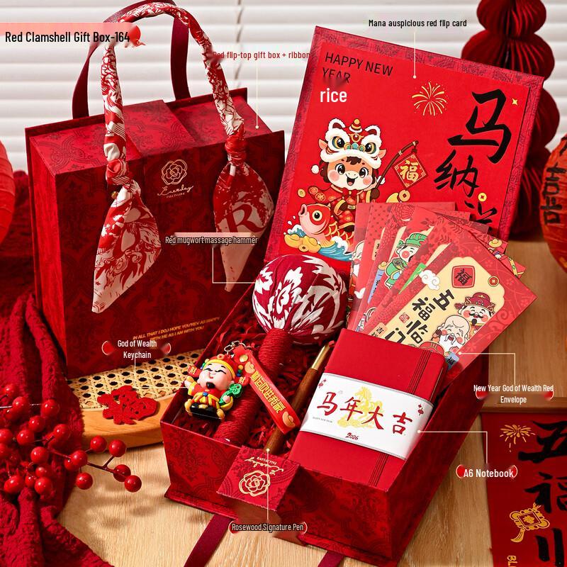 Ai Qi Yi Xuan ME2026 Year of the Horse Business Gift Set