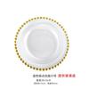 European-style Phnom Penh Transparent Glass Beads Plate Pearl Plate Western-style Salad Tray Home Wedding Decoration Plate