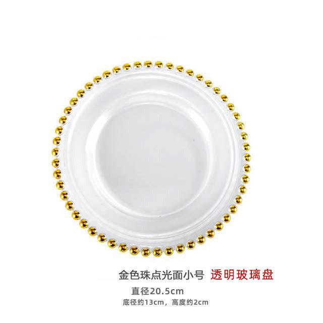 European-style Phnom Penh Transparent Glass Beads Plate Pearl Plate Western-style Salad Tray Home Wedding Decoration Plate