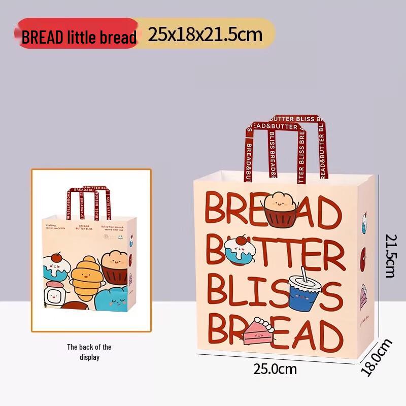 Мультяшные крафт-бумажные сумки-шопперы Miaojiayi