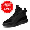 Invisible inner heightening summer tide shoes sports casual heightening shoes British board shoes