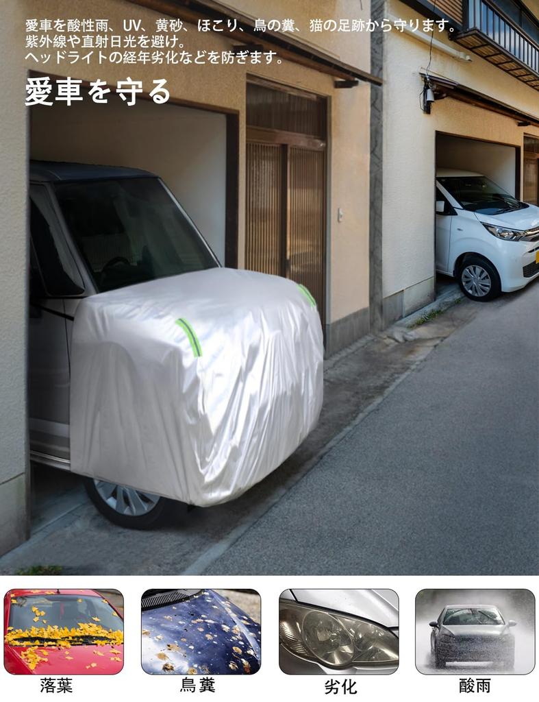 ANBEN Hood Cover, Flameproof Front Protection Cover, 210D Thick Oxford Fabric, Car Hood Cover,