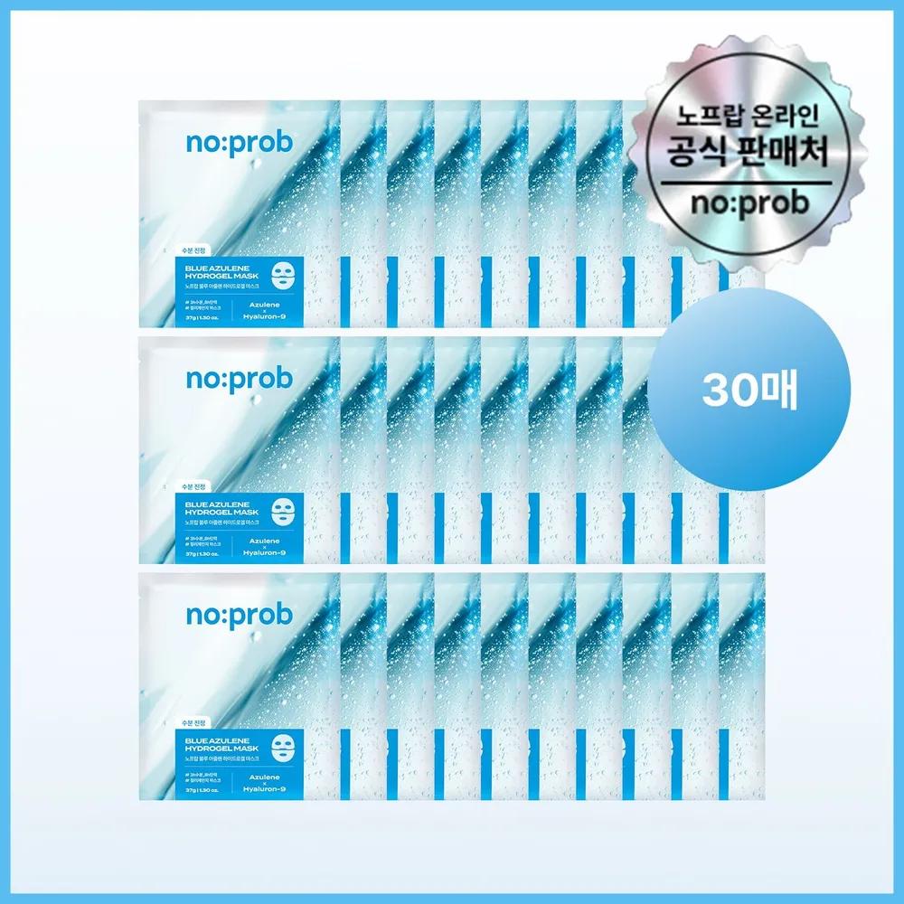 

[Moisture & Soothing] Blue Azulene Hydrogel Mask (30 Sheets)