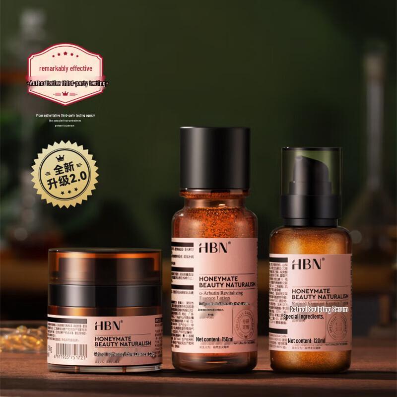 HBN Morning C Evening A Skincare Set 2.0
