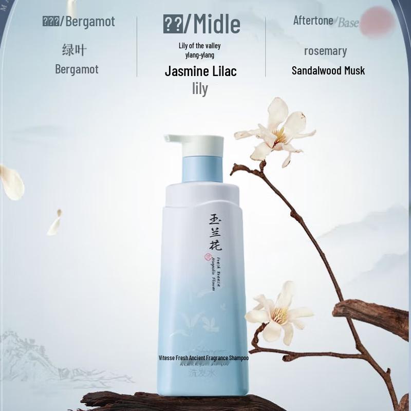 VITIS Breeze Ancient Charm Magnolia Shampoo 500ml