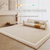 Cream Solid Color Living Room Carpet - Imitation Cashmere, Dirt-Resistant & Easy Care; Ideal for Autumn/Winter 2024 Bedrooms.