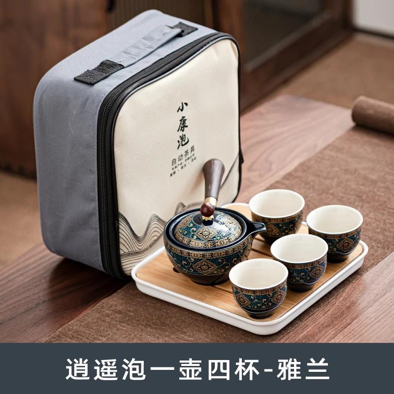 Китайский набор для чая Кунг-фу Песочный керамический чайный набор Дорожный набор для чая Кунг-фу Подарок Фарфоровый Чайник из фиолетовой глины Наливной керамический чайный набор