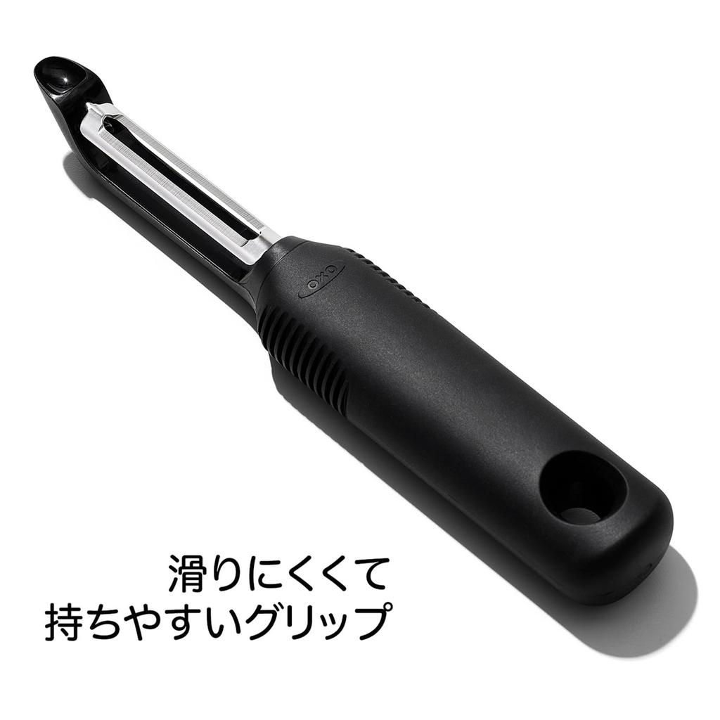 OXO Vertical Easy to Easy to Peel with Light Stainless Steel Dishwasher Safe Peeler, Use, Pressure, Blade,