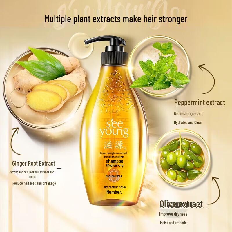Zhiguan Ginger Hair Strengthening Shampoo