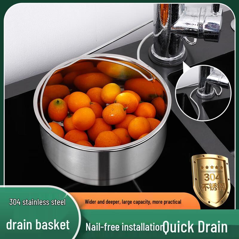 

Kitchen Sink Drain Basket with Swan Hook