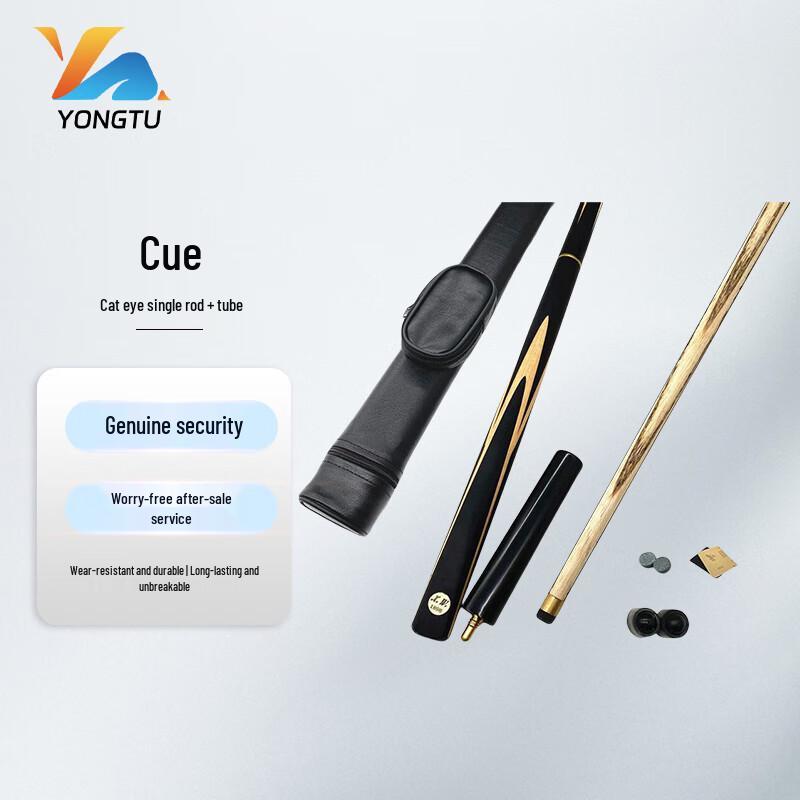 Yongtu Carbon Fiber Billiard Cue
