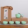 Matt Portable Travel Tea Set Opening Event Free Gift Kung Fu Tea Set