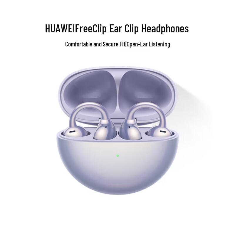

Huawei FreeClip Ear-clip Wireless Bluetooth Headphones