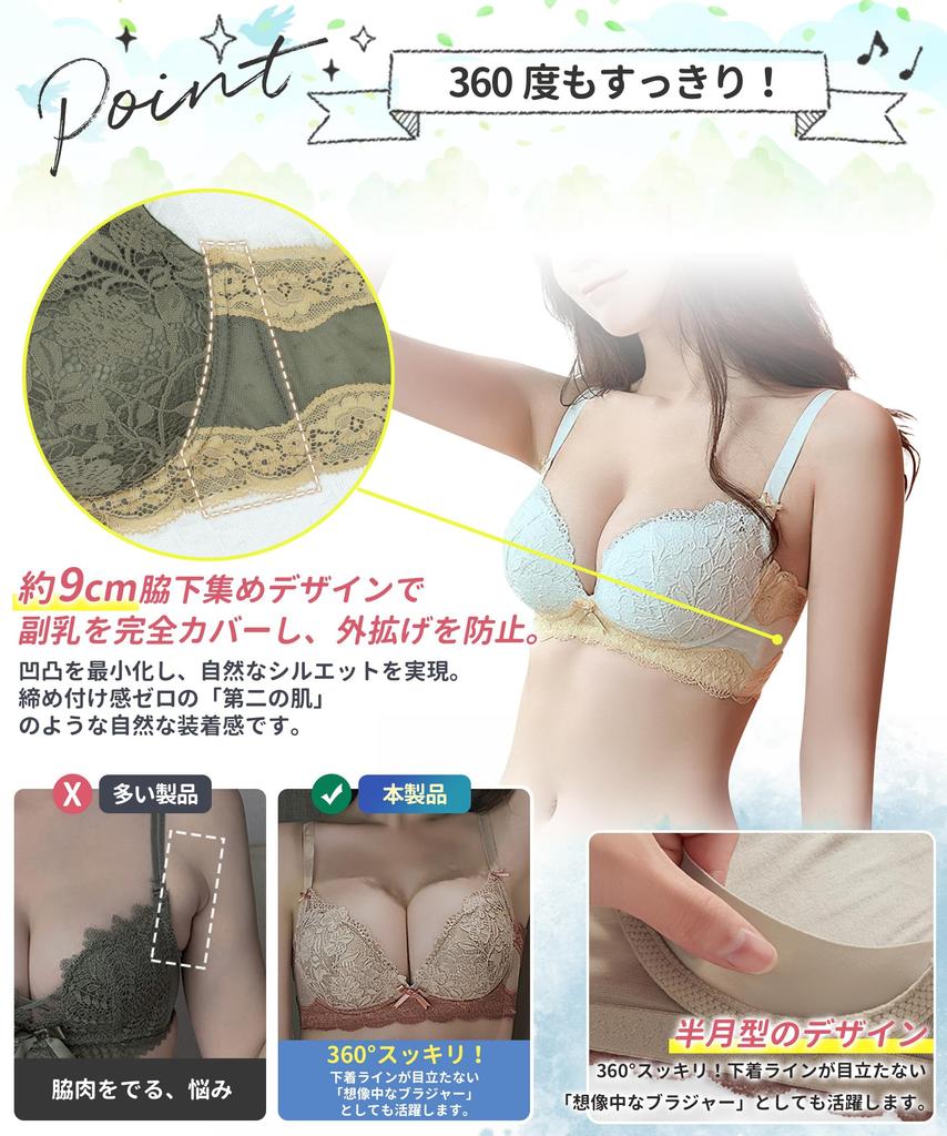 Underwear Maximum Bust 5cm Cleavage High Corrective Super Bust Cleavage All Beautiful Small Chest Inner Set [APIKIE] Set, Bra, Non-wired [Approx.