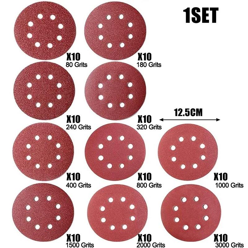 

100 ШТ Шлифовальные диски 8 отверстий на липучке наждачная бумага 125 мм 80~3000 зернистость для эксцентриковой шлифмашинки абразивные листы инструменты