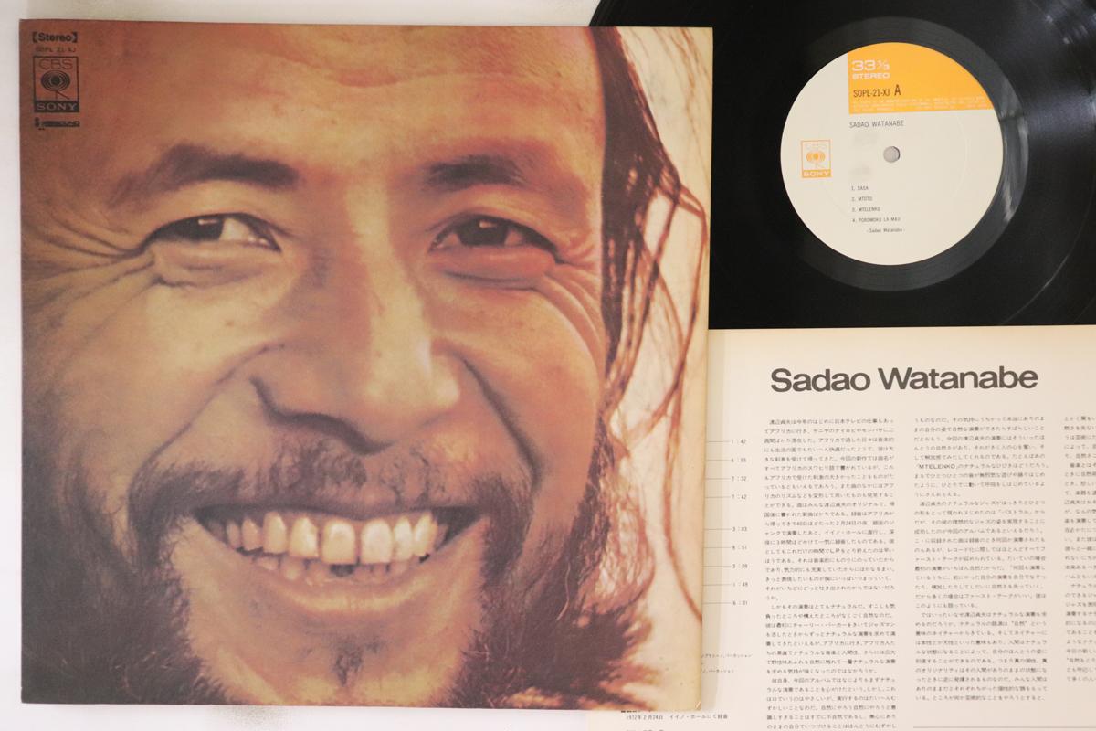 

LP Record SADAO WATANABE - Sadao Watanabe SOPL21XJ CBS SONY 1972 Japan Jazz