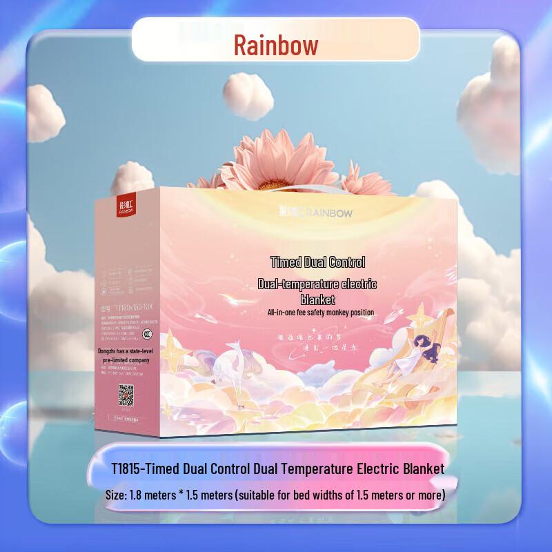 

Rainbow Double Electric Blanket