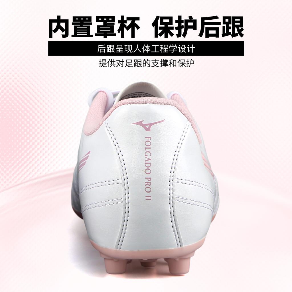 Mizuno Folgado Ag Soccer Shoes Unisex Low top White Pink P1GA259310