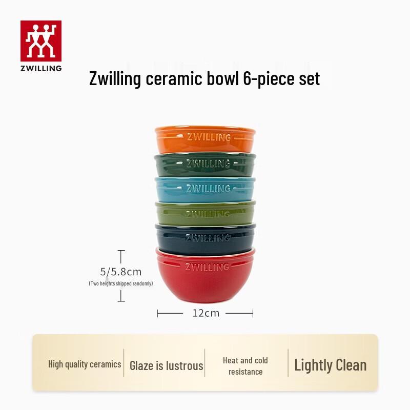 Xiang Lemei Zwilling Rainbow Bowl Set