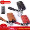 Chery Key Cover for Tiggo 5/8/3, Arrizo 5PLUS, Arrizo GX, and Tiger X7 - Cowhide Buckle for Women