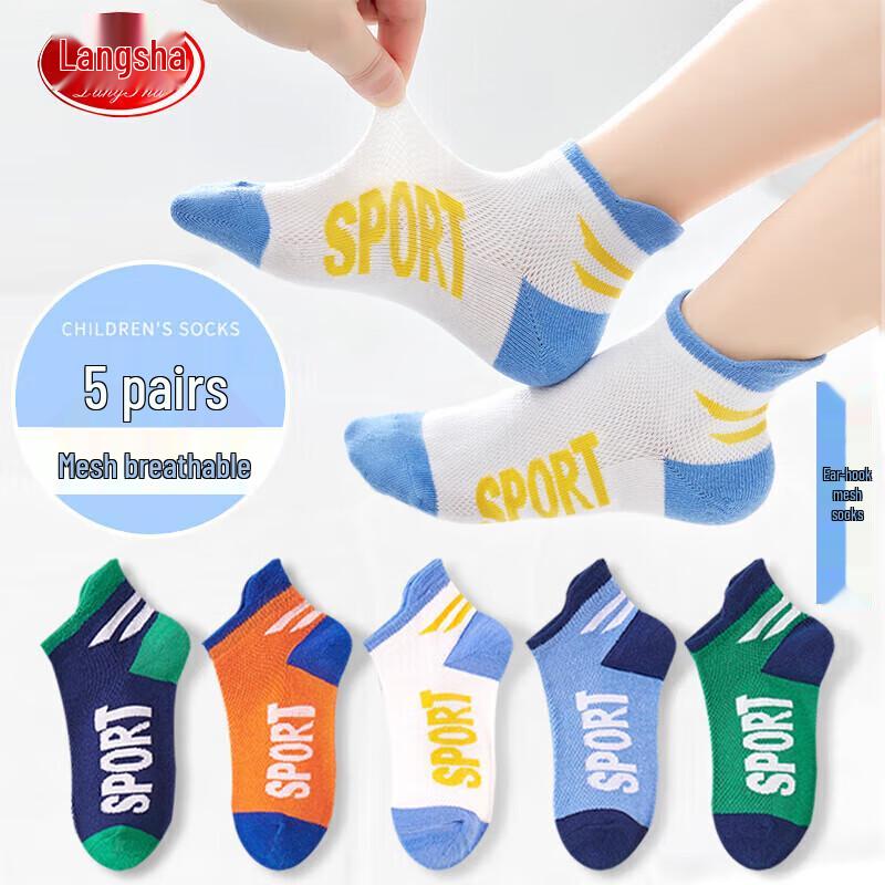 LangSha Boys  Summer Thin Mesh Mid-Calf Cotton Socks 5-Pack XXL