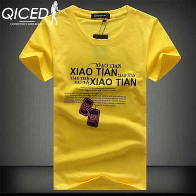 Sommer Kurzarm T-Shirt Herren O-Ausschnitt Trend Bottom Shirt