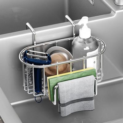 Stainless Steel Sink Hangable Drain Rack Kitchen Washing Cloth Pot Brush Storage Shelf Sponge Holder Organizer Drainer Basket