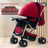 Newborn 4-Season Stroller: Foldable, Spacious, Shock-Absorbing for Sitting & Lying Down.