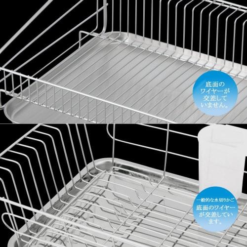 Wahei Freiz SUI Meister Small Dish Drainer SUI-714