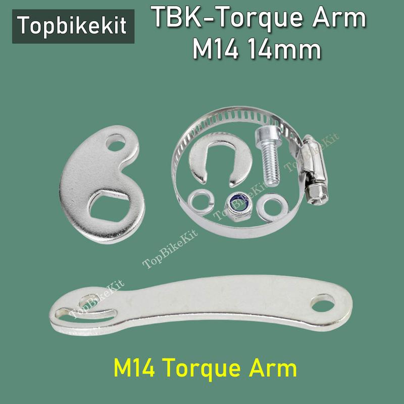 1/2set Ebike Torque Arm M14 for eBike Electric Bicycle Universal motor Front Or Rear use 250W 350W 500W 1000W 1500W 2000W motor