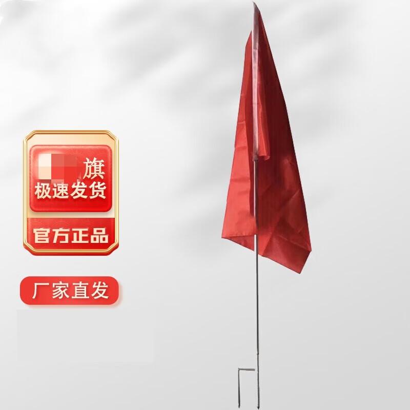 J-Warning Target Range Flags